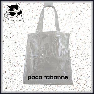Paco Rabanne Clear Plastic Tote Bag‎ With Handles (NIB)